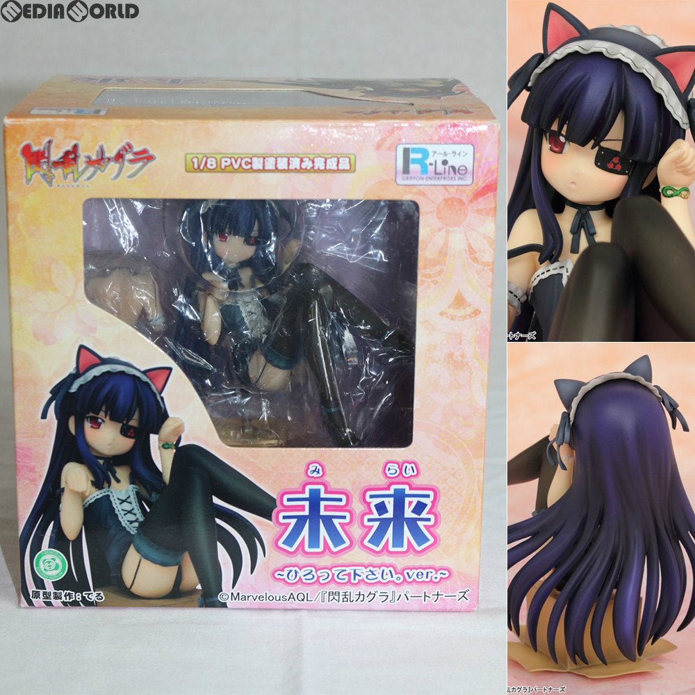 【中古即納】[FIG] 未来(みらい) ～ひろって下さい。ver.～ 閃乱カグラ 1/8 完成品 フィギュア グリフォンエンタープライズ(20130428)