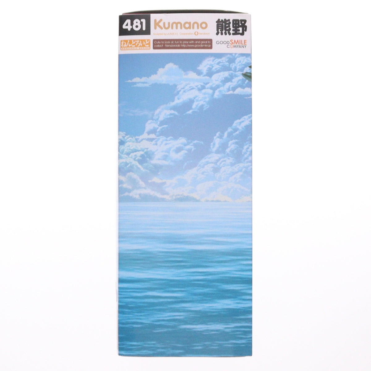 【中古即納】[FIG] GOODSMILE ONLINE SHOP限定特典付属 ねんどろいど 481 熊野(くまの) 艦隊これくしょん ‐艦これ‐ 完成品 可動フィギュア グッドスマイルカンパニー(20150429)