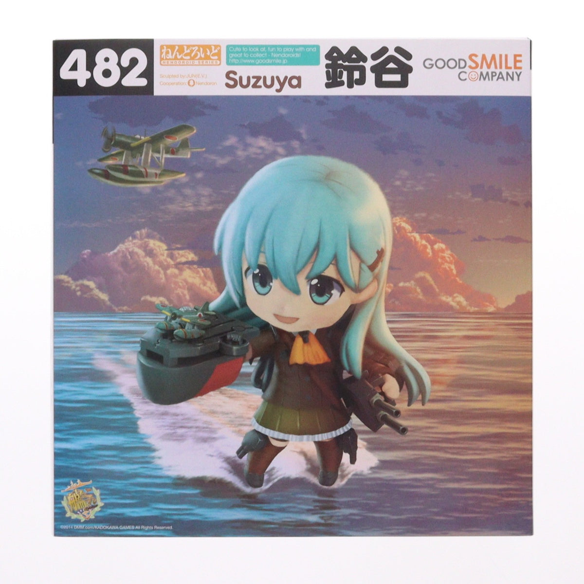 【中古即納】[FIG] GOODSMILE ONLINE SHOP限定特典付き ねんどろいど 482 鈴谷(すずや) 艦隊これくしょん -艦これ- 完成品 可動フィギュア グッドスマイルカンパニー(20150429)