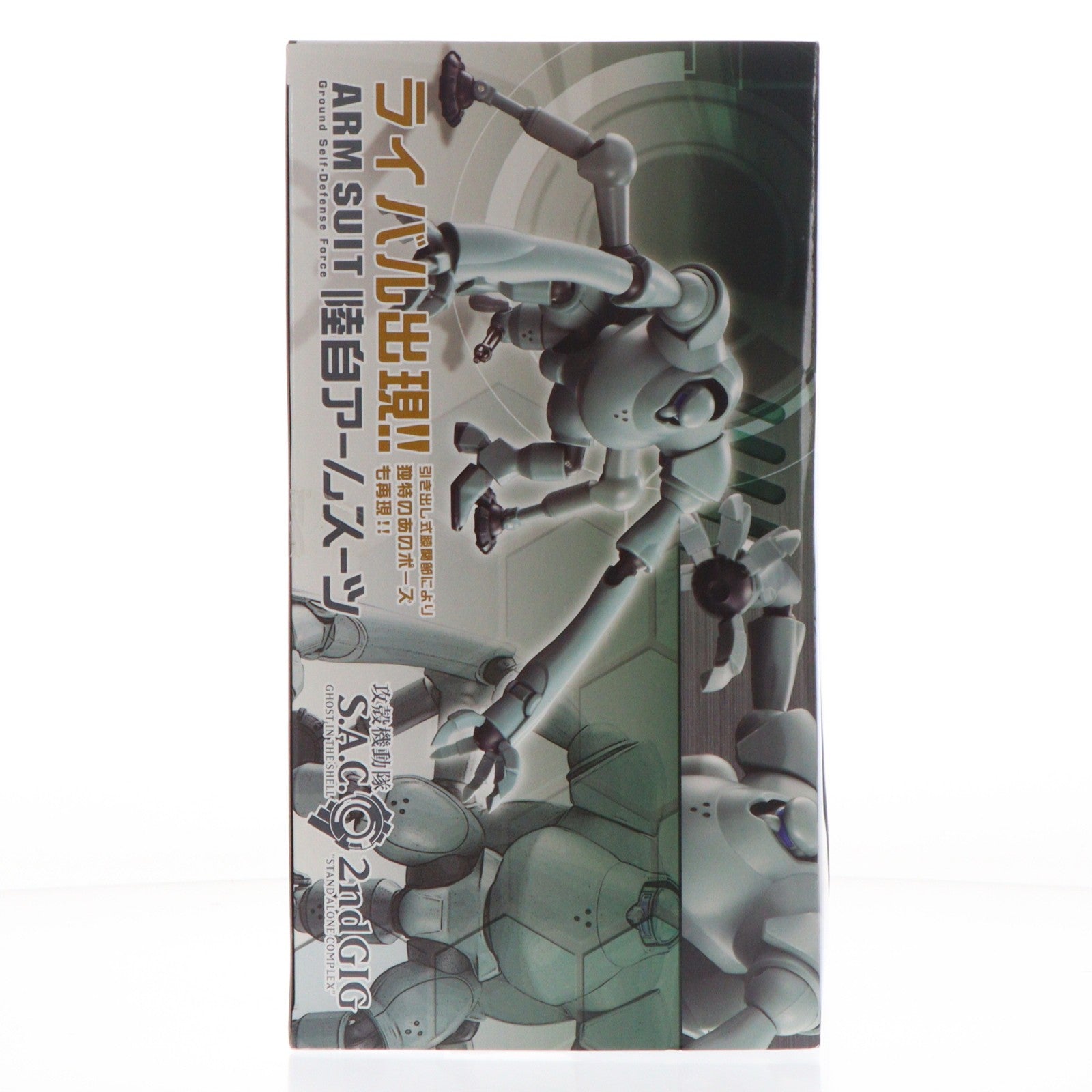 【中古即納】[FIG] PERFECT PIECE(パーフェクトピース) 陸自アームスーツ 攻殻機動隊 S.A.C. 2nd GIG 1/20 完成品 フィギュア メガハウス(20080430)