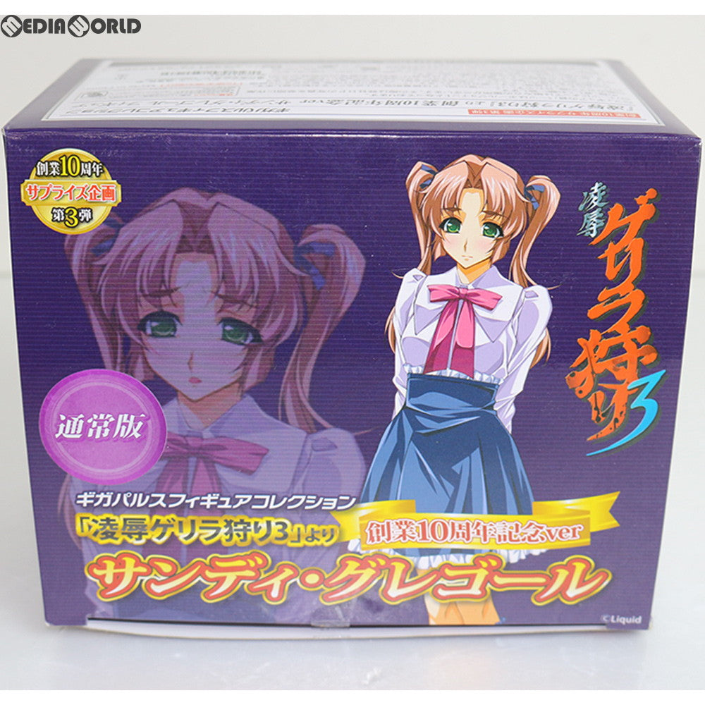 【中古即納】[FIG] サンディ・グレゴール 通常版 創業10周年記念ver 凌辱ゲリラ狩り3 1/8 完成品 フィギュア ギガパルス(20140511)