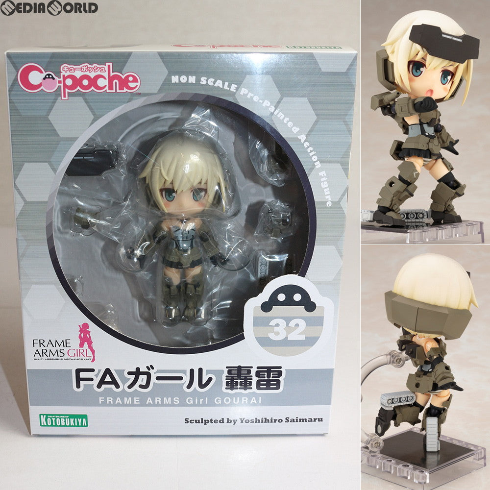 【中古即納】[FIG] キューポッシュ FAガール 轟雷(ごうらい) フレームアームズ・ガール 完成品 可動フィギュア(AD040) コトブキヤ(20170131)