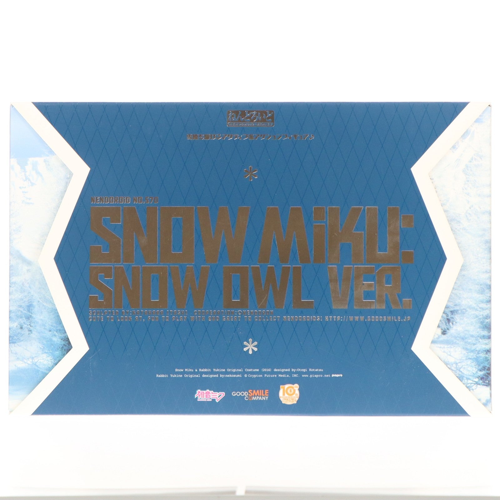 【中古即納】[FIG] ねんどろいど 570 雪ミク Snow Owl Ver. キャラクター・ボーカル・シリーズ01 初音ミク 完成品 可動フィギュア ワンダーフェスティバル2016冬&GOODSMILE ONLINE SHOP&第67回 さっぽろ雪まつり限定 グッドスマイルカンパニー(20160206)