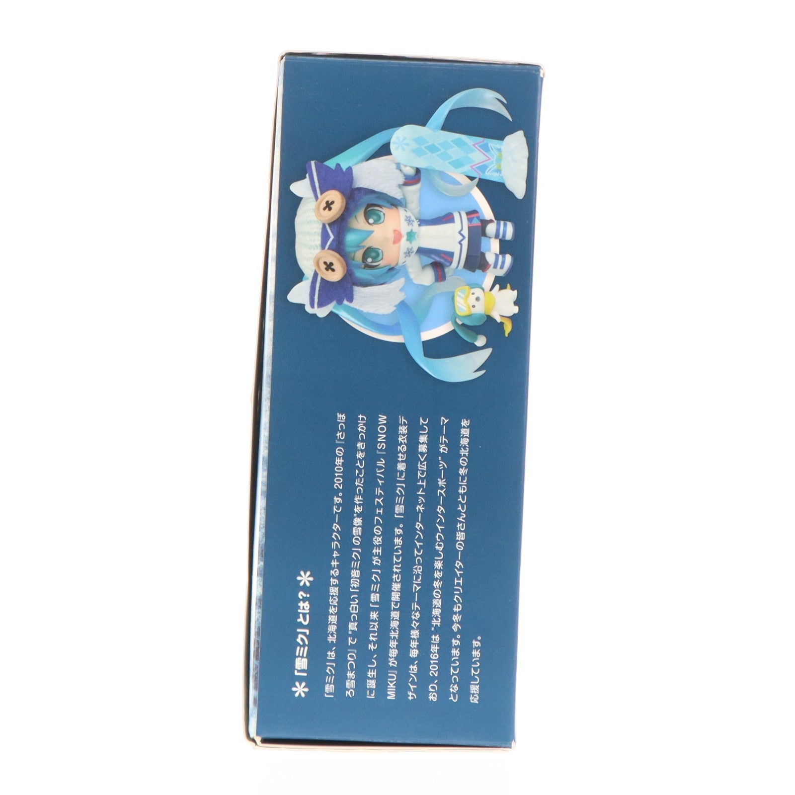 【中古即納】[FIG] ねんどろいど 570 雪ミク Snow Owl Ver. キャラクター・ボーカル・シリーズ01 初音ミク 完成品 可動フィギュア ワンダーフェスティバル2016冬&GOODSMILE ONLINE SHOP&第67回 さっぽろ雪まつり限定 グッドスマイルカンパニー(20160206)