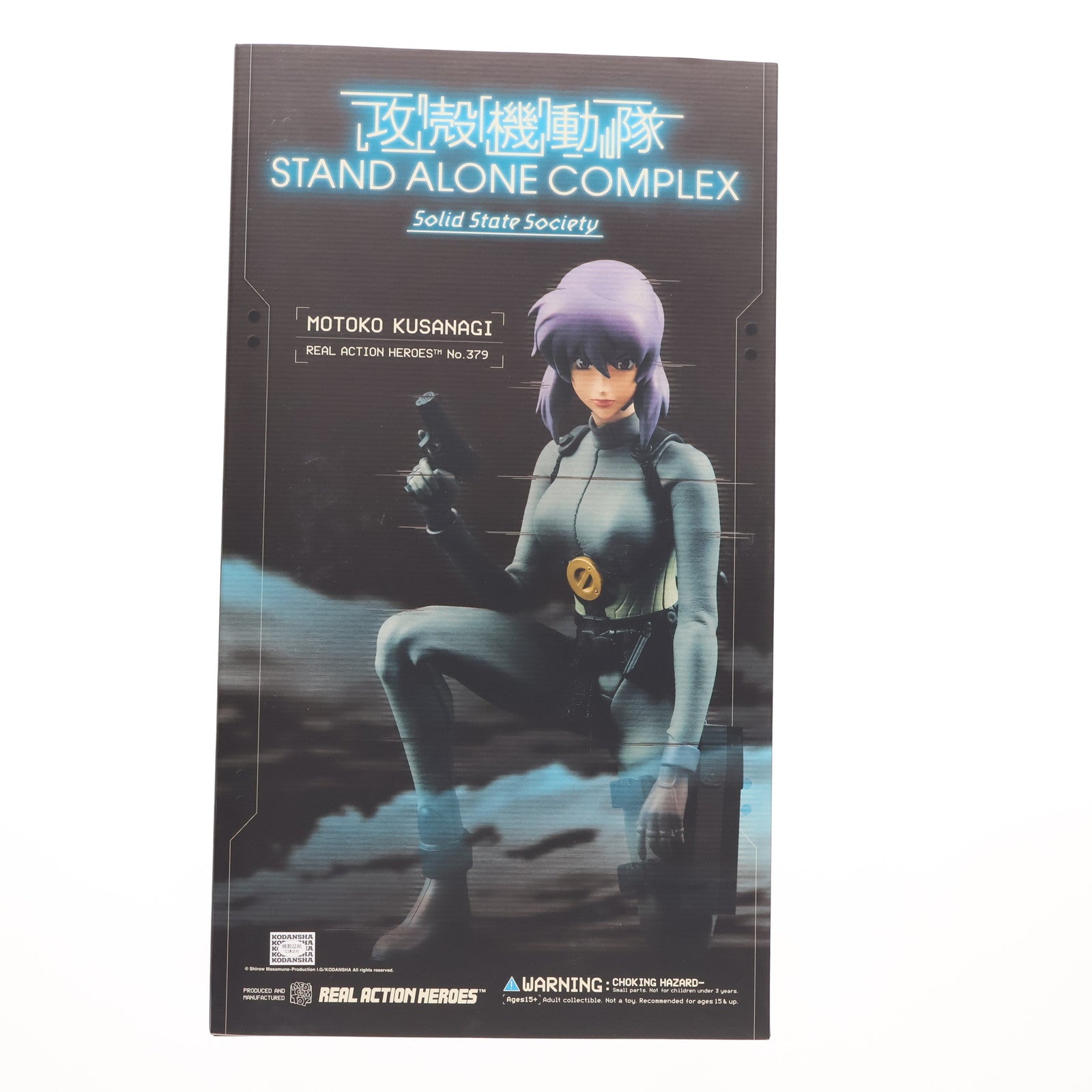 【中古即納】[FIG] リアルアクションヒーローズ No.379 RAH 草薙素子(くさなぎもとこ) 攻殻機動隊 STAND ALONE COMPLEX 完成品 フィギュア メディコム・トイ(20081026)
