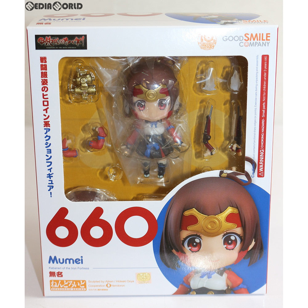 【中古即納】[FIG] ねんどろい ど660 無名(むめい) 甲鉄城のカバネリ 完成品 可動フィギュア グッドスマイルカンパニー(20161217)
