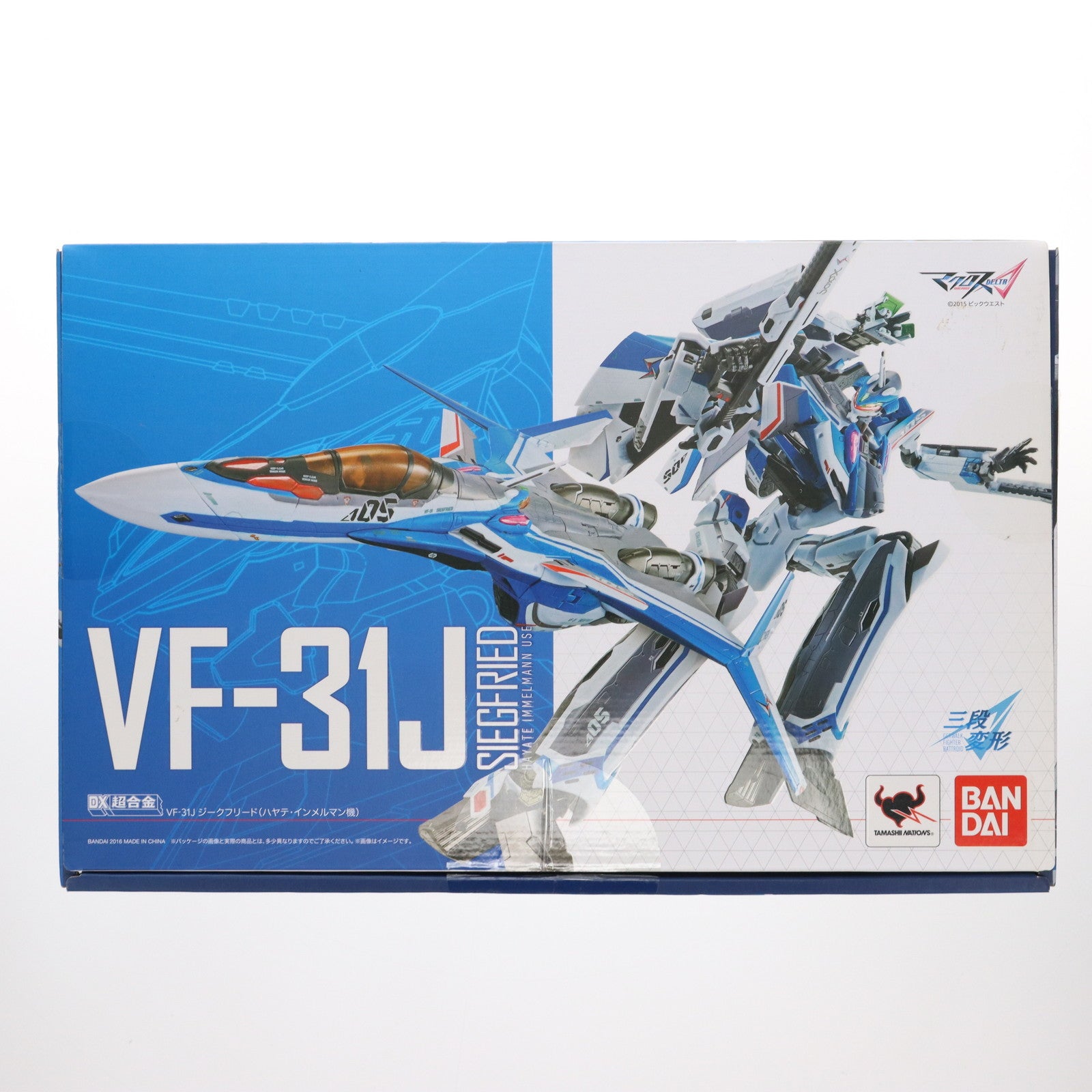 【新品即納】[TOY] DX超合金 VF-31J ジークフリード(ハヤテ・インメルマン機) マクロスΔ(デルタ) 完成トイ バンダイ(20161217)