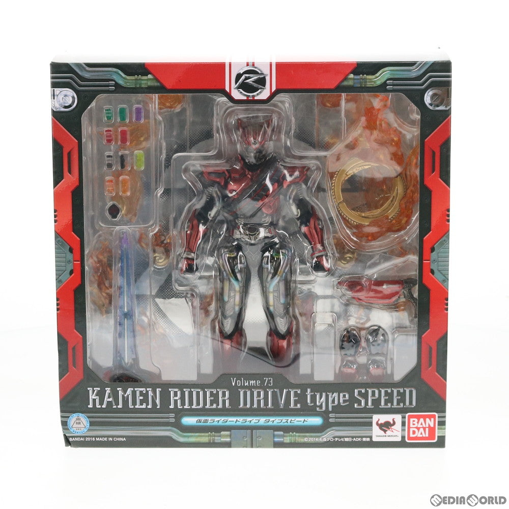 【中古即納】[FIG] S.I.C. VOL.73 仮面ライダードライブ タイプスピード 完成品 可動フィギュア バンダイ(20161229)