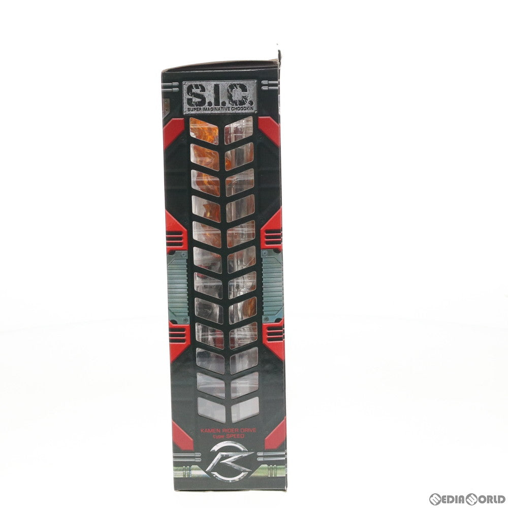 【中古即納】[FIG] S.I.C. VOL.73 仮面ライダードライブ タイプスピード 完成品 可動フィギュア バンダイ(20161229)