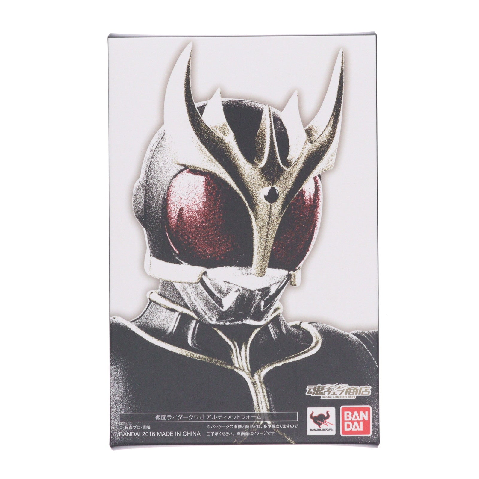 【中古即納】[FIG] 魂ウェブ商店限定 S.H.Figuarts(フィギュアーツ) 真骨彫製法 仮面ライダークウガ アルティメットフォーム 完成品 可動フィギュア バンダイ(20160731)