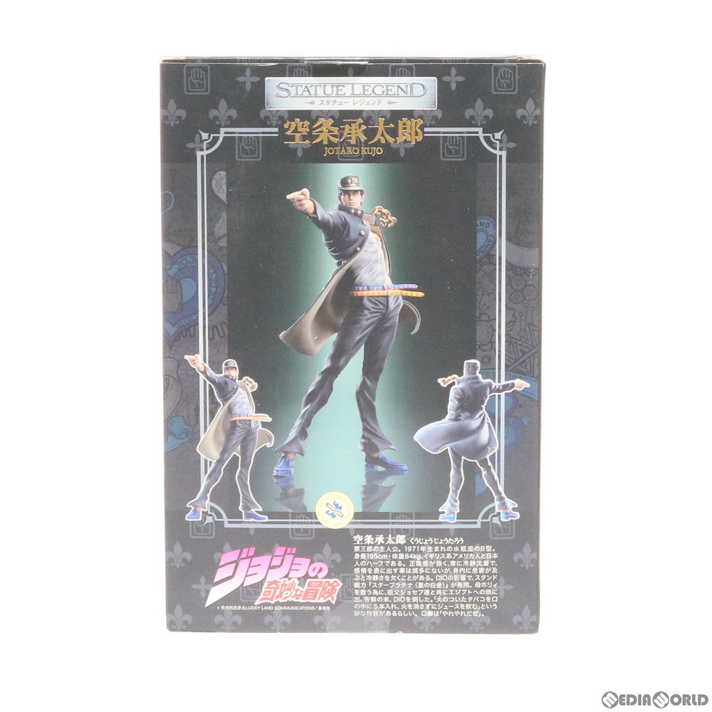 【中古即納】[FIG] スタチューレジェンド 第14弾 空条承太郎(くうじょうじょうたろう) ジョジョの奇妙な冒険 第三部 スターダストクルセイダース 完成品 フィギュア ディ・モールト ベネ(20120512)