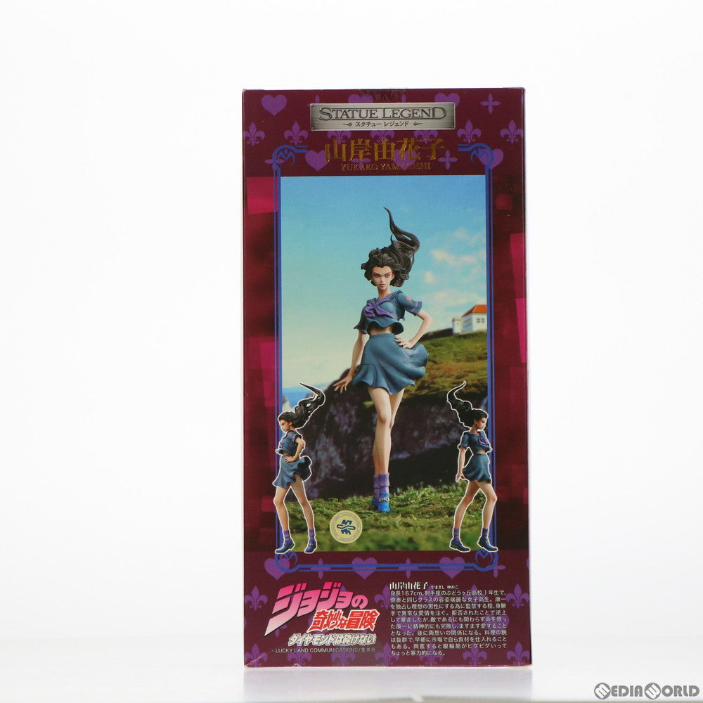 【中古即納】[FIG] スタチューレジェンド 第16弾 山岸由花子(やまぎしゆかこ) ジョジョの奇妙な冒険 第四部 ダイヤモンドは砕けない 完成品 フィギュア ディ・モールト ベネ(20120714)