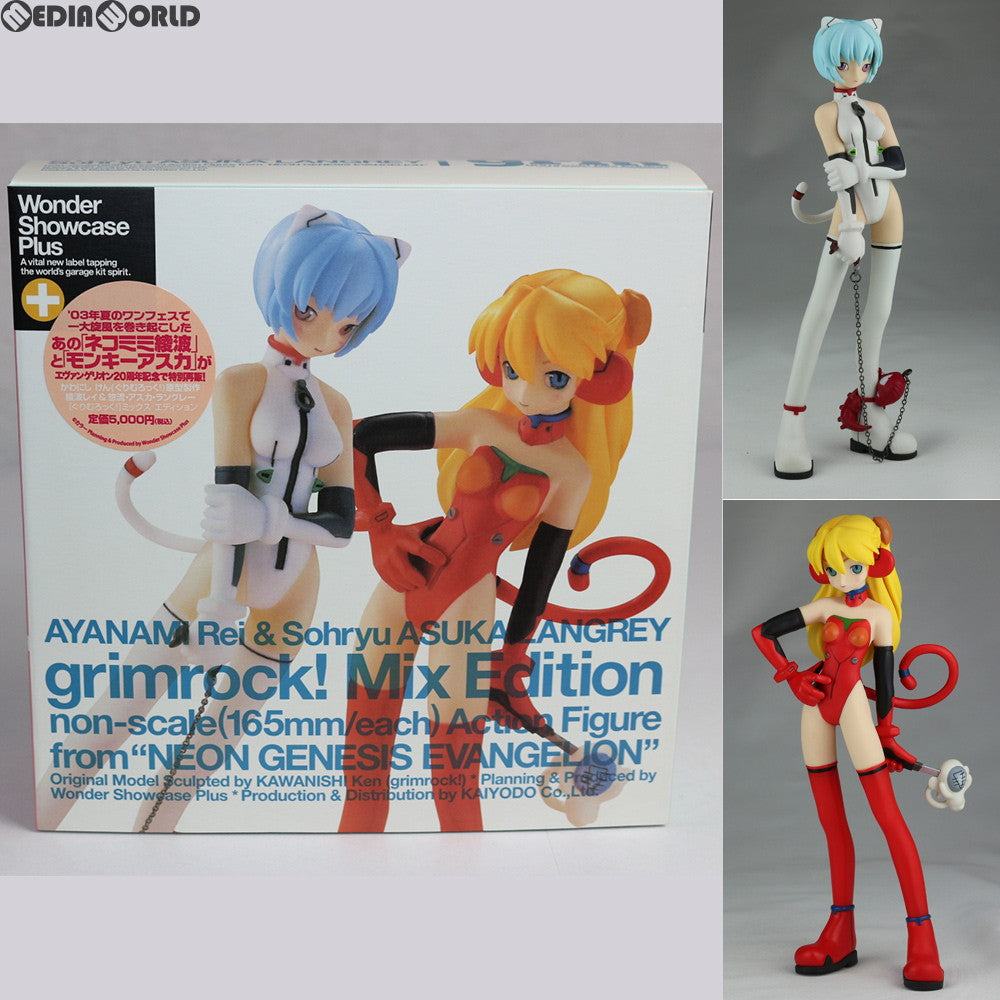 【中古即納】[FIG] 綾波レイ&惣流・アスカ・ラングレー ぐりむろっく! ミックス エディション 新世紀エヴァンゲリオン 完成品 フィギュア 海洋堂(20150726)