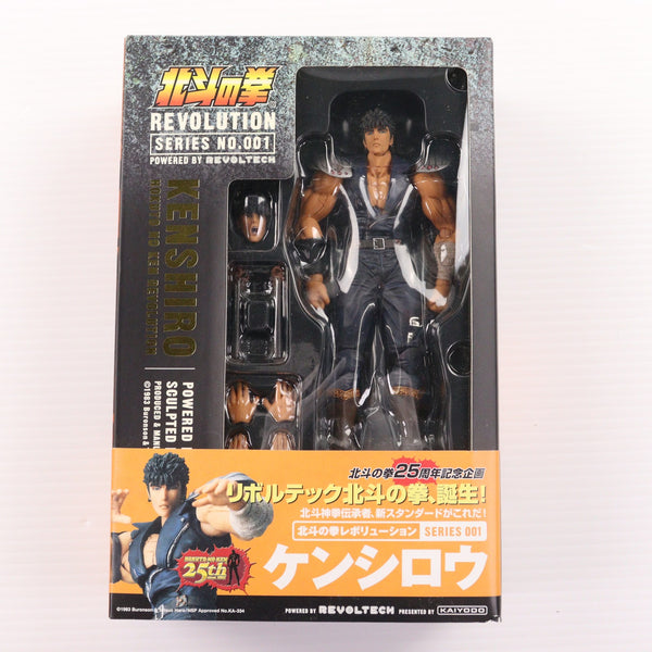 中古即納】[FIG]リボルテック 北斗の拳REVOLUTION