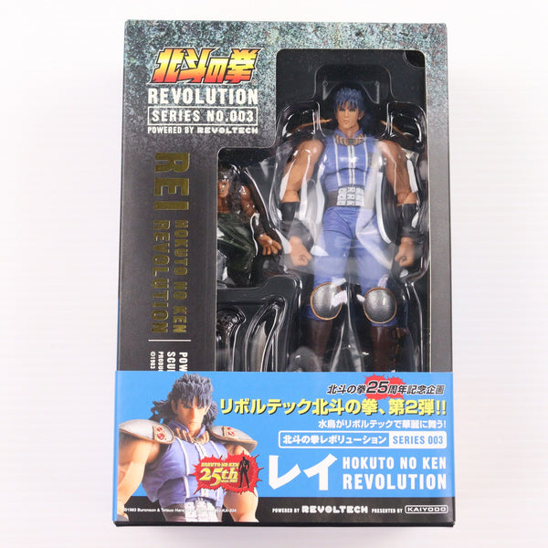 中古即納】[FIG]リボルテック 北斗の拳REVOLUTION(レボリューション 