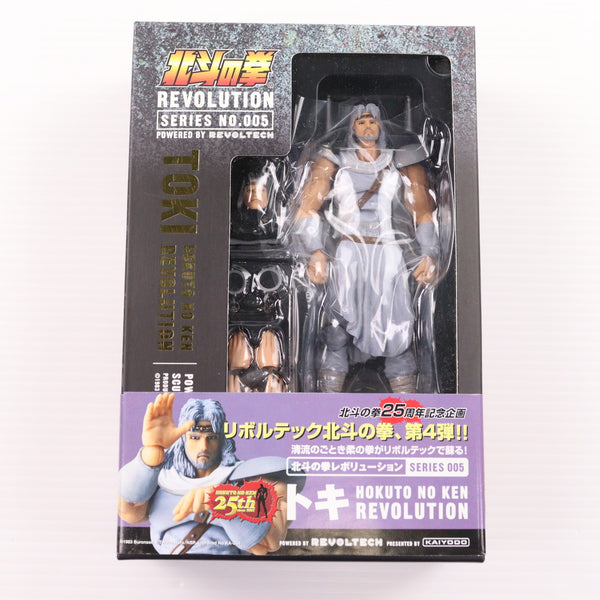 リボルテック 北斗の拳REVOLUTION(レボリューション) No.004 ジャギ 北斗の拳 完成品 可動フィギュア 海洋堂 Amazon.co.jp: 北斗の拳REVOLUTION ジャギ Series No. 004 : ホビー