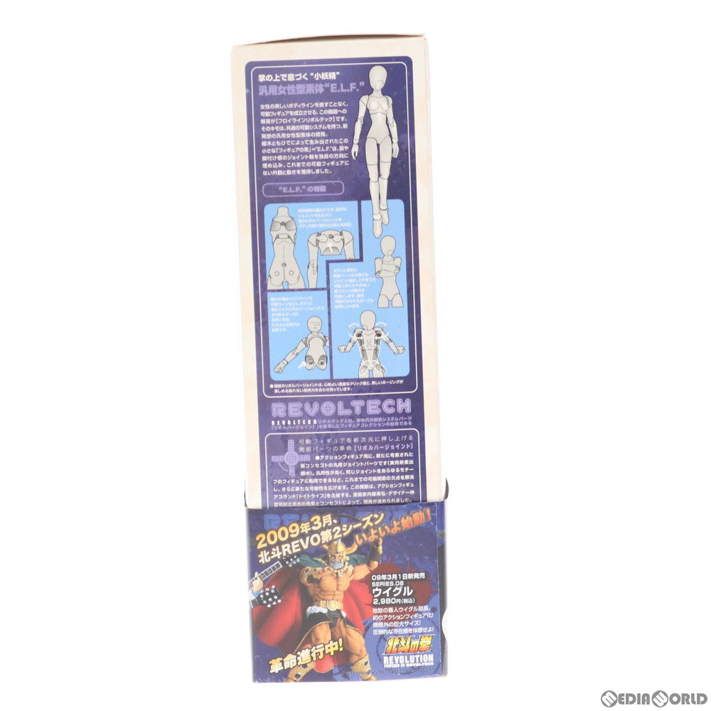 【中古即納】[FIG] フロイラインリボルテック SP002 長門有希(ながとゆき) 魔法使いVer. 涼宮ハルヒの憂鬱 文化祭SPECIAL No.2 完成品 可動フィギュア 海洋堂(20090301)