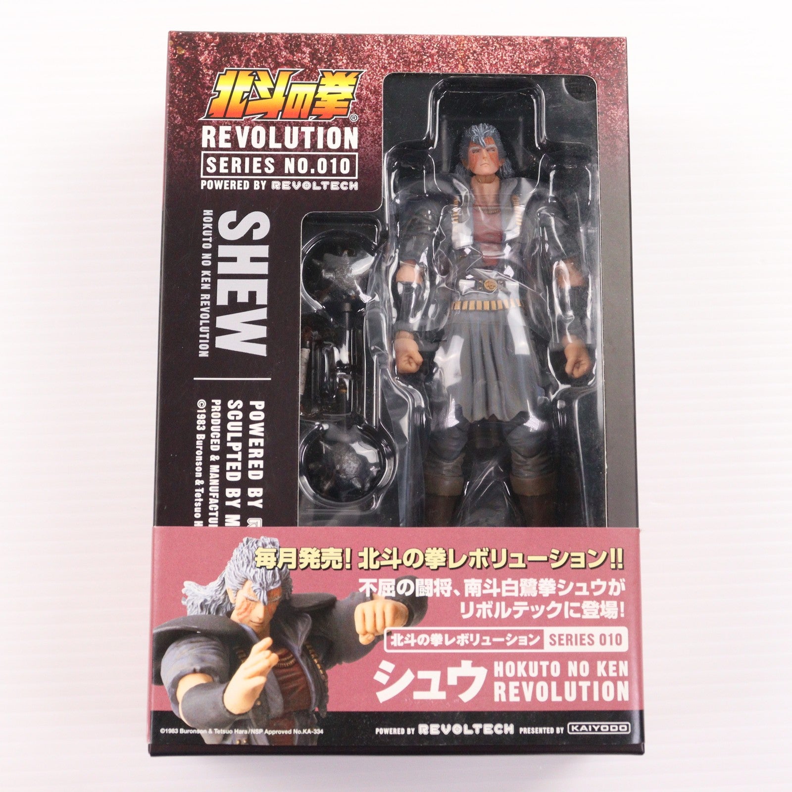 【中古即納】[FIG] リボルテック 北斗の拳REVOLUTION(レボリューション) No.010 シュウ 北斗の拳 完成品 可動フィギュア 海洋堂(20090430)