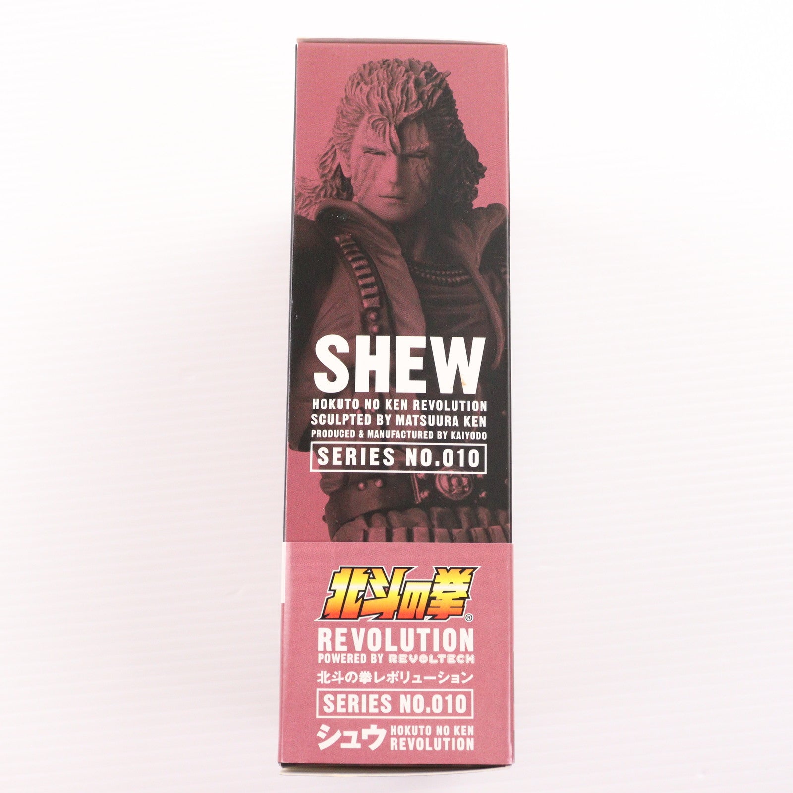 【中古即納】[FIG] リボルテック 北斗の拳REVOLUTION(レボリューション) No.010 シュウ 北斗の拳 完成品 可動フィギュア 海洋堂(20090430)