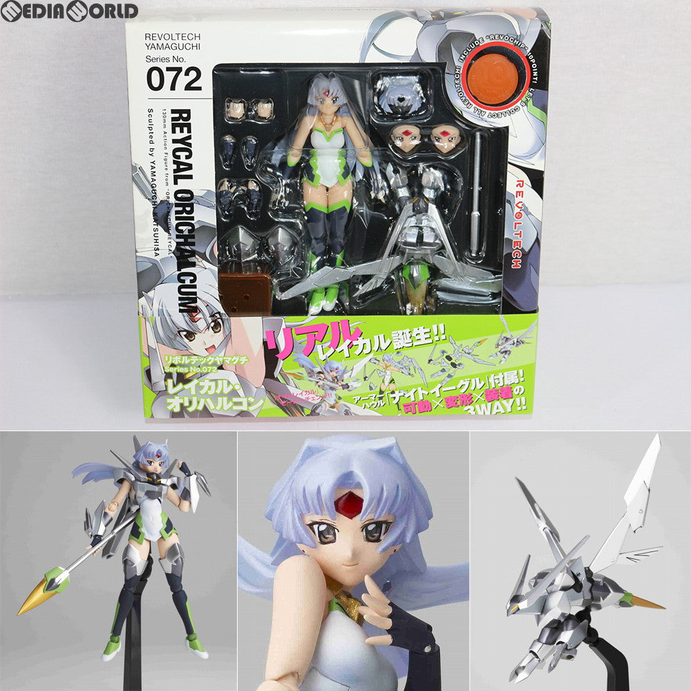 【中古即納】[FIG] リボルテックヤマグチ No.072 レイカル・オリハルコン オリハルコン・レイカル 完成品 可動フィギュア 海洋堂(20090813)