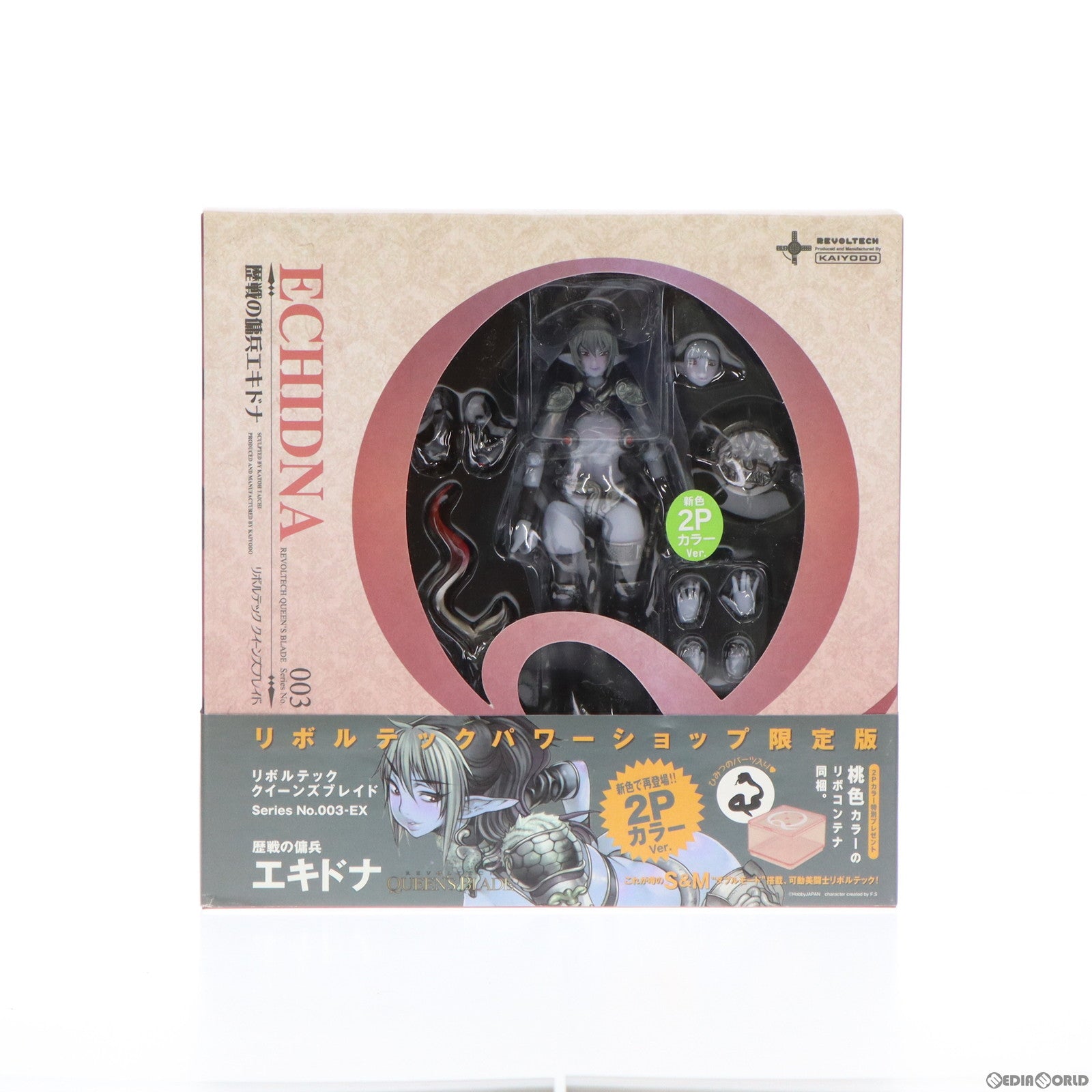 【中古即納】[FIG] パワーショップ限定 リボルテッククイーンズブレイド No.003EX 歴戦の傭兵エキドナ 2Pカラー クイーンズブレイド 1/12 完成品 フィギュア 海洋堂(20091201)