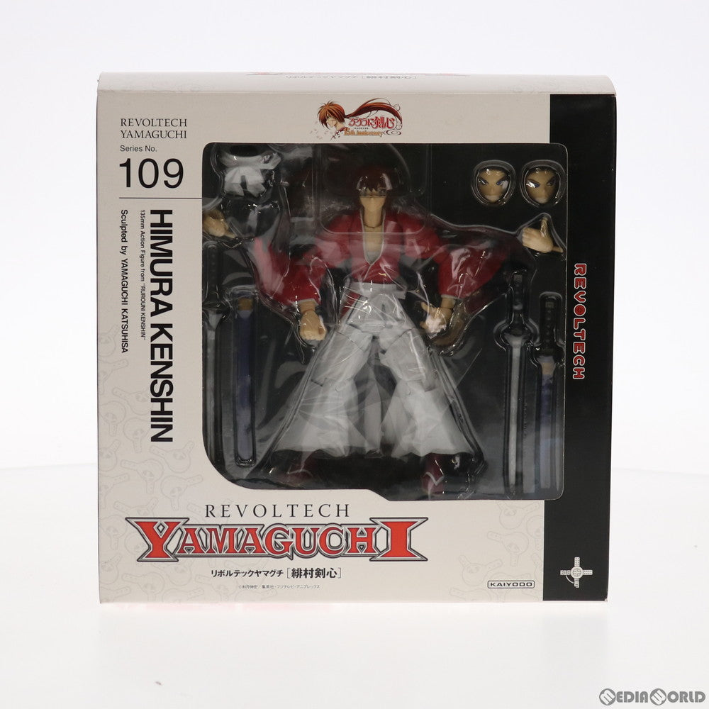 【中古即納】[FIG] リボルテックヤマグチ No.109 緋村剣心(ひむらけんしん) るろうに剣心 完成品 可動フィギュア 海洋堂(20111014)