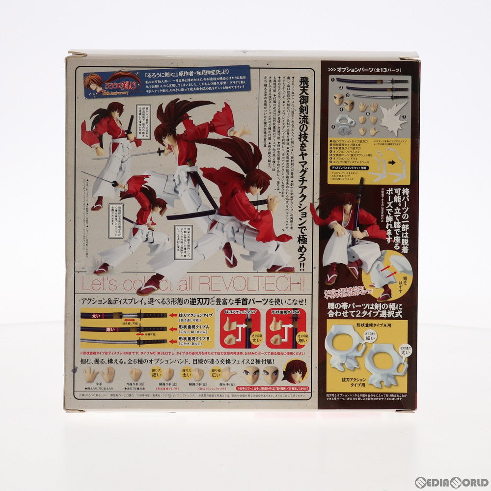 【中古即納】[FIG] リボルテックヤマグチ No.109 緋村剣心(ひむらけんしん) るろうに剣心 完成品 可動フィギュア 海洋堂(20111014)