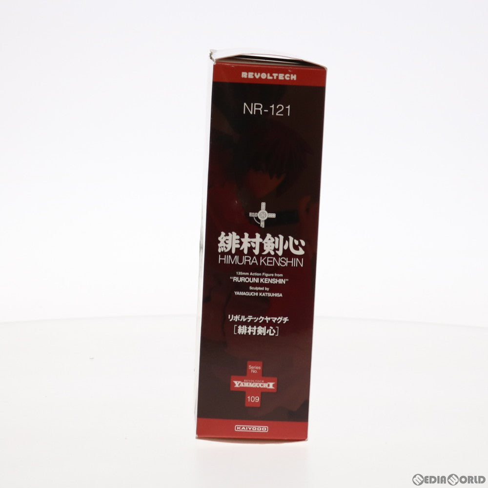 【中古即納】[FIG] リボルテックヤマグチ No.109 緋村剣心(ひむらけんしん) るろうに剣心 完成品 可動フィギュア 海洋堂(20111014)