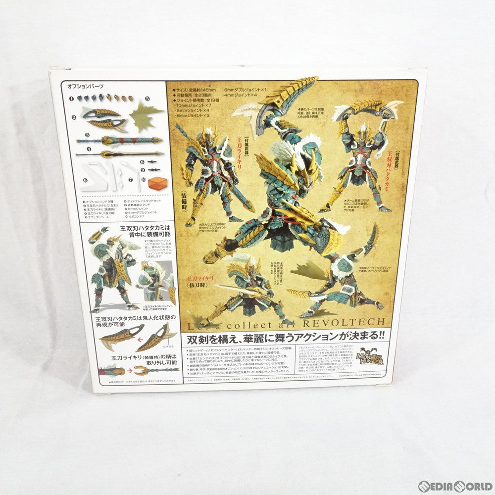 【中古即納】[FIG] リボルテックヤマグチ No.133 ハンター男剣士 ジンオウシリーズ モンスターハンター 完成品 可動フィギュア 海洋堂(20130616)