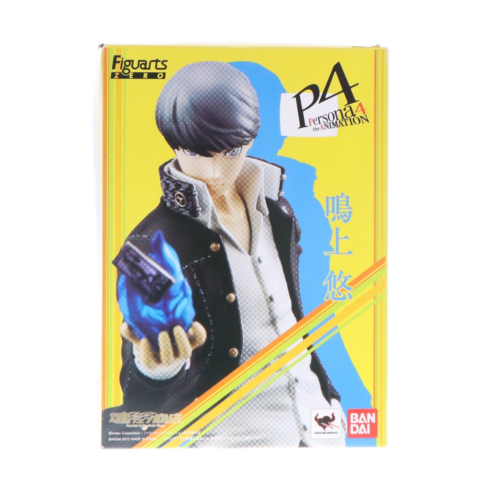 【中古即納】[FIG] 魂ウェブ商店限定 フィギュアーツZERO 鳴上悠(なるかみゆう) ペルソナ4 完成品 フィギュア バンダイ(20120531)