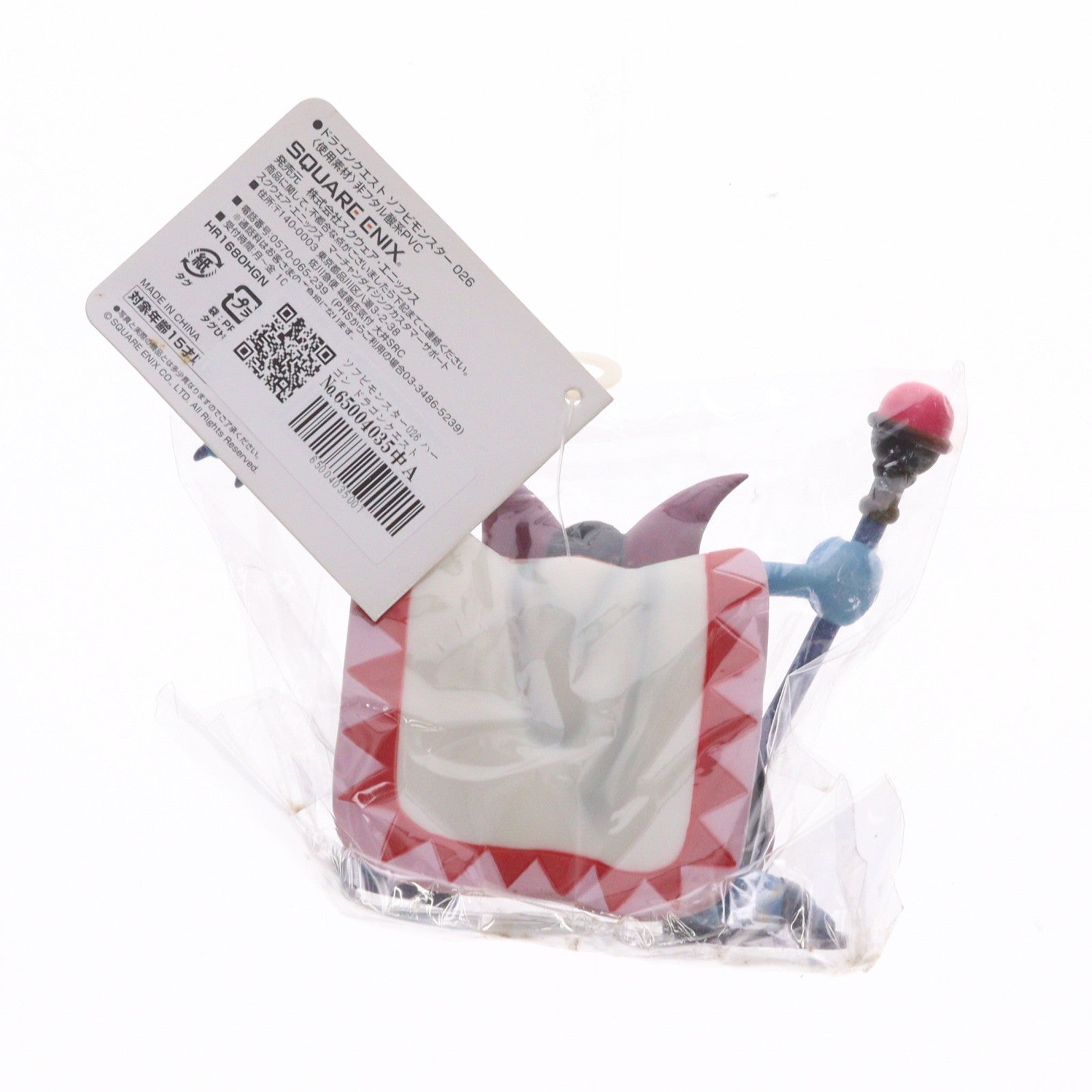【中古即納】[SFT] ハーゴン ドラゴンクエスト ソフビモンスター026 完成品 ソフビフィギュア スクウェア・エニックス(20101126)