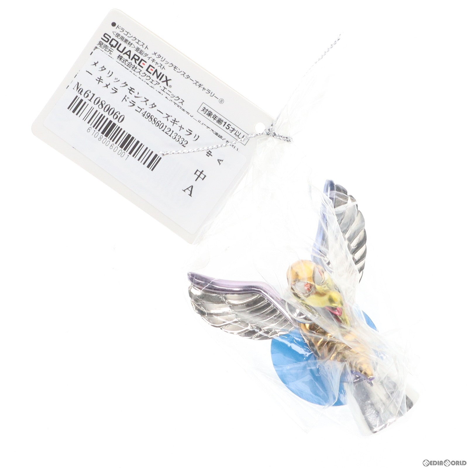 【中古即納】[FIG] メタリックモンスターズギャラリー キメラ ドラゴンクエスト 完成品 フィギュア スクウェア・エニックス(20130517)