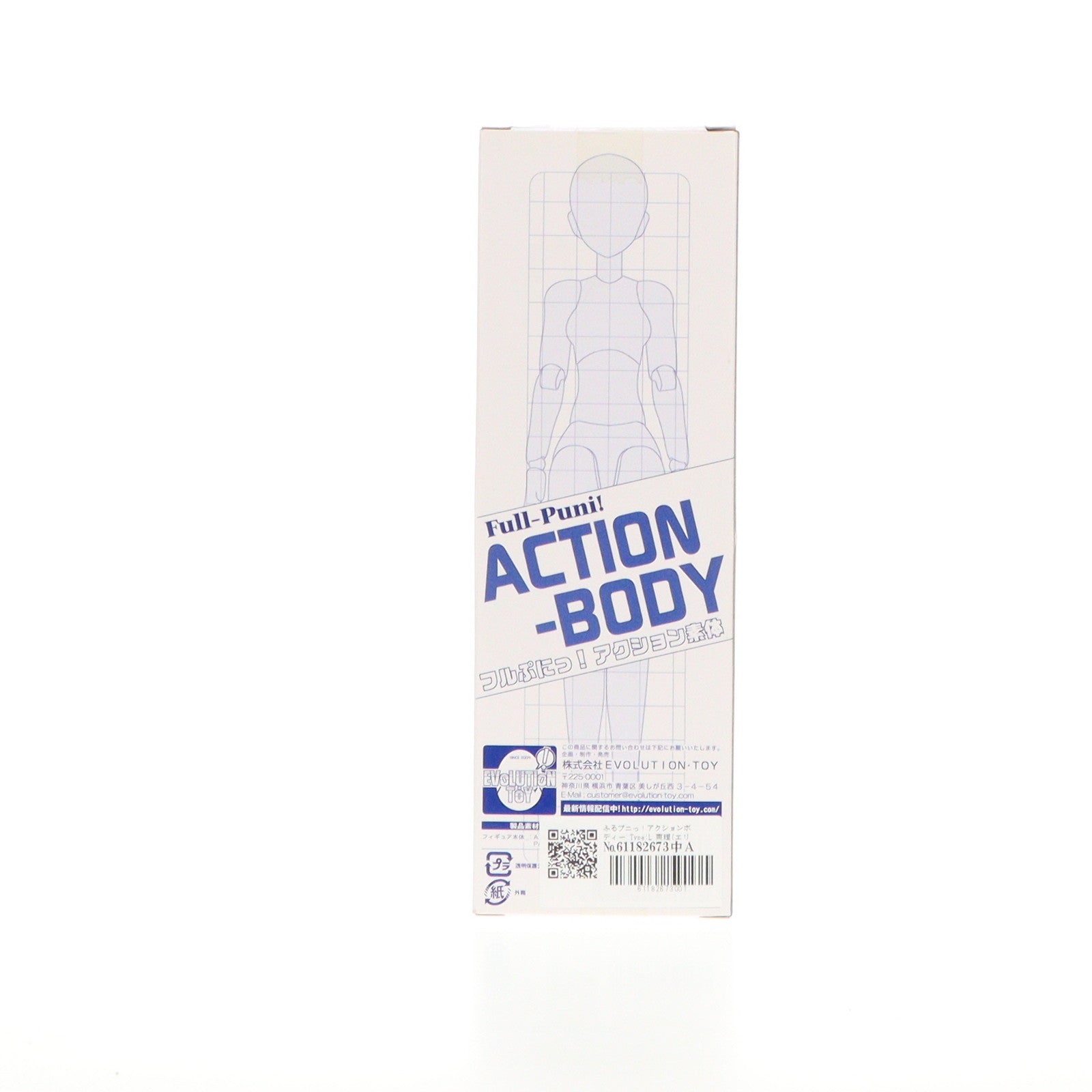 【中古即納】[FIG] ふるプニっ！アクションボディー Type:L 恵理(エリ) 完成品アクションフィギュア エヴォリューショントイ(EVOLUTION・TOY)(20140822)