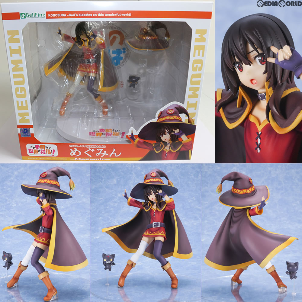 【中古即納】[FIG] めぐみん この素晴らしい世界に祝福を! 1/8 完成品 フィギュア(BF005) ベルファイン(20190329)