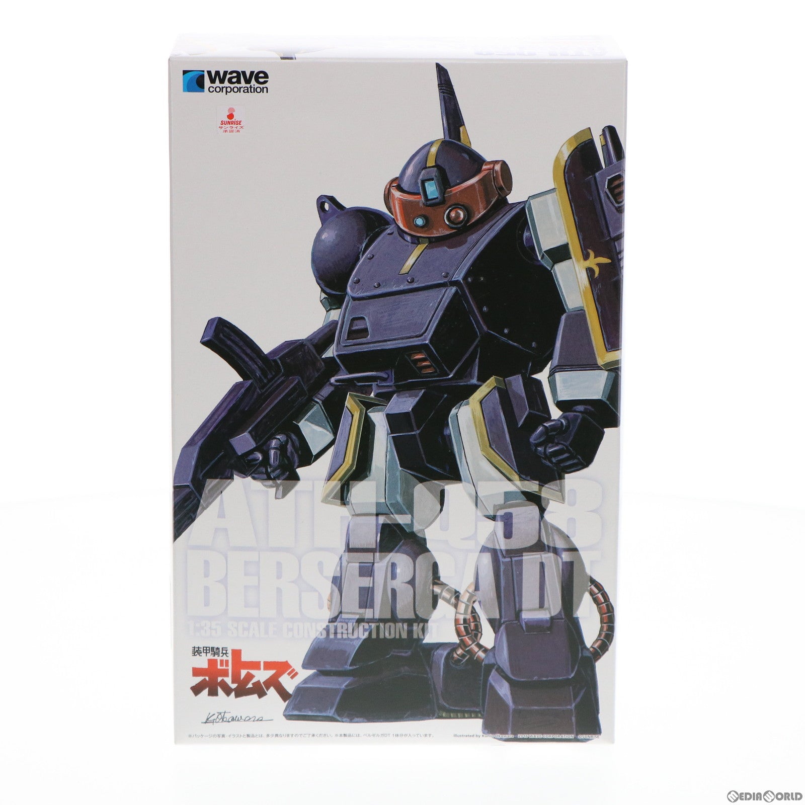 【中古即納】[PTM] 1/35 ベルゼルガDT[ST版] 装甲騎兵ボトムズ プラモデル(BK-210) ウェーブ(WAVE)(20161201)