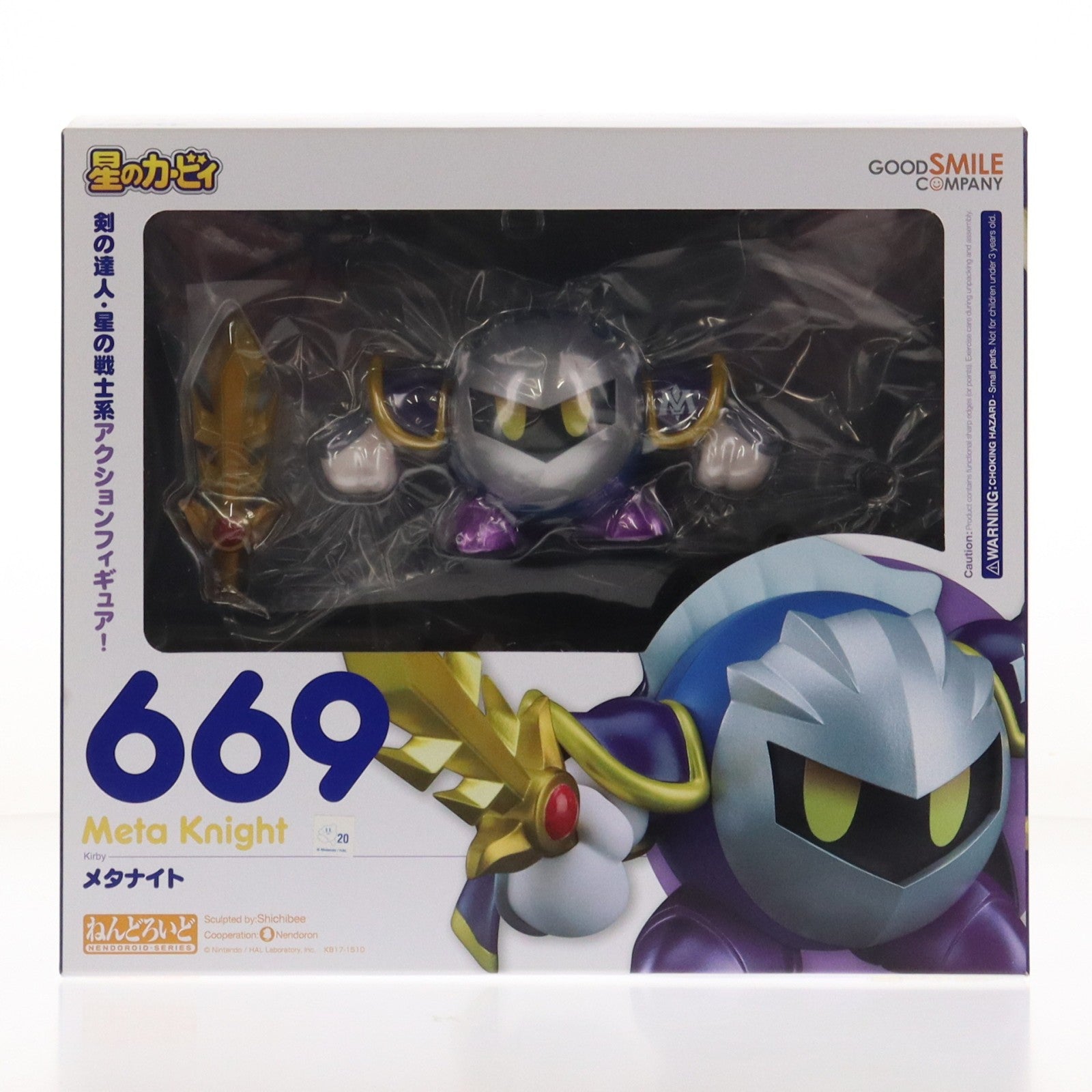 【中古即納】[FIG] ねんどろいど 669 メタナイト 星のカービィ 完成品 可動フィギュア グッドスマイルカンパニー(20170429)