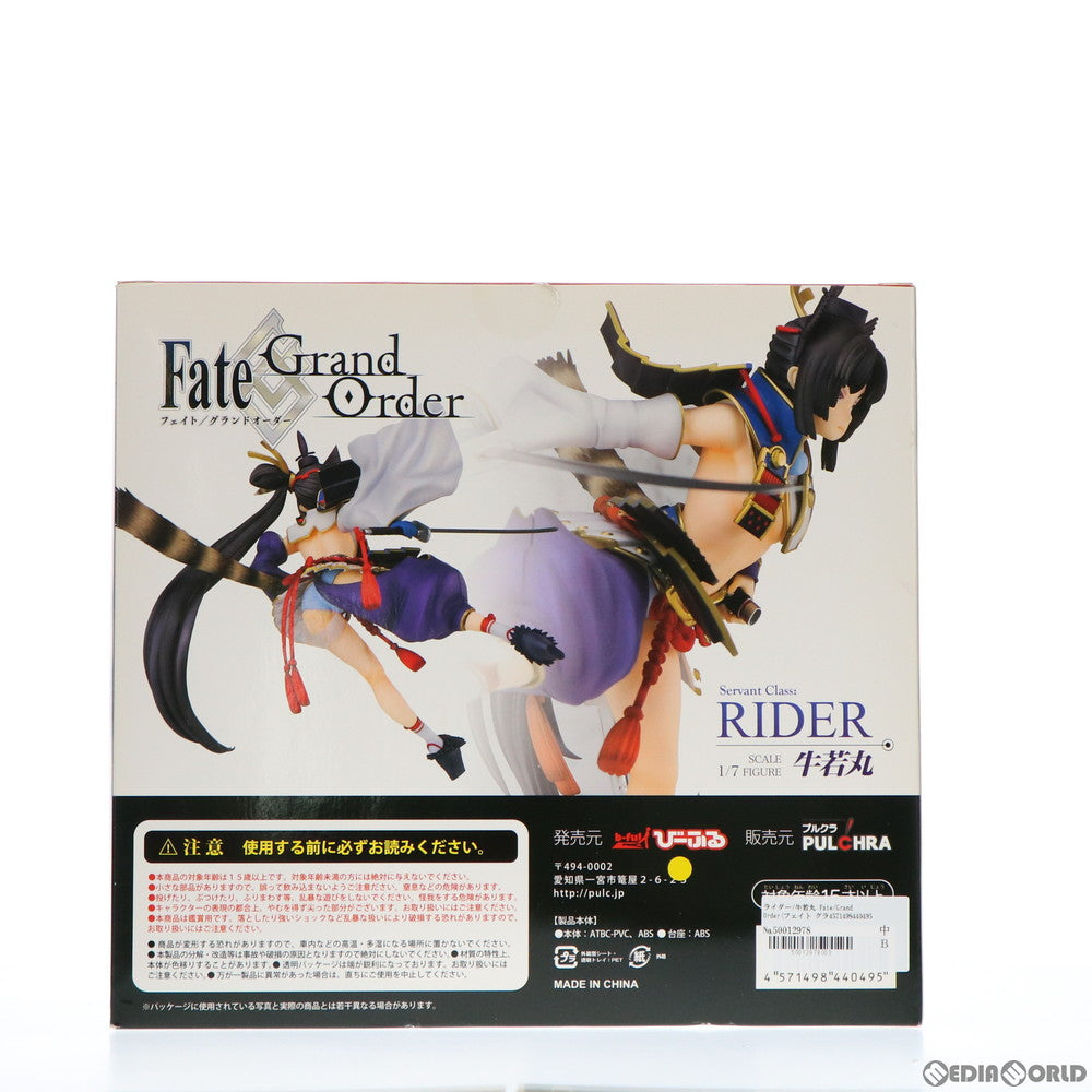 【中古即納】[FIG] ライダー/牛若丸 Fate/Grand Order(フェイト/グランドオーダー) 1/7 完成品 フィギュア PULCHRA(プルクラ)(20170202)