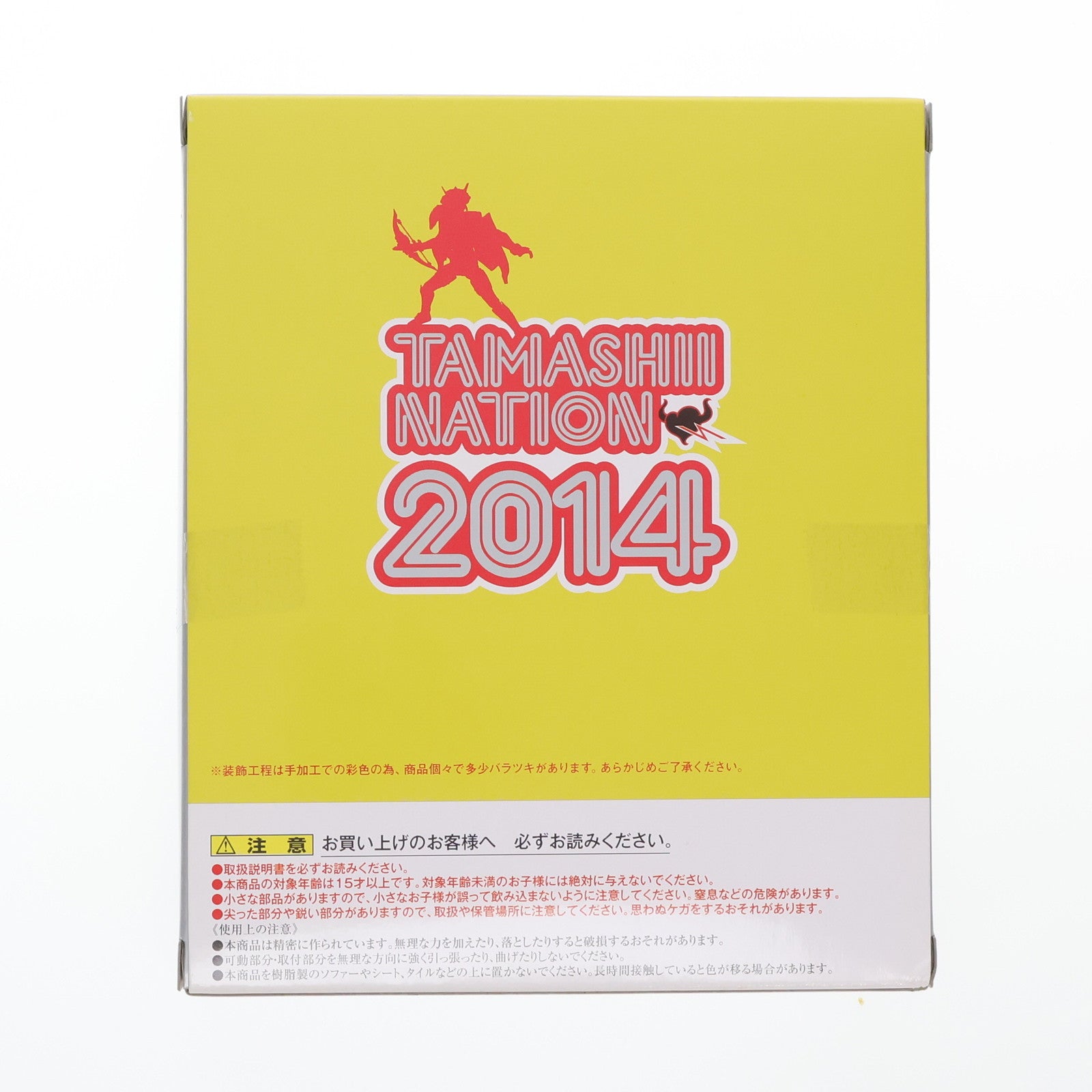 【中古即納】[FIG] 魂ネイション2014開催記念 S.H.Figuarts(フィギュアーツ) 仮面ライダーバロン レモンエナジーアームズ 仮面ライダー鎧武 フィギュア バンダイ(20141031)