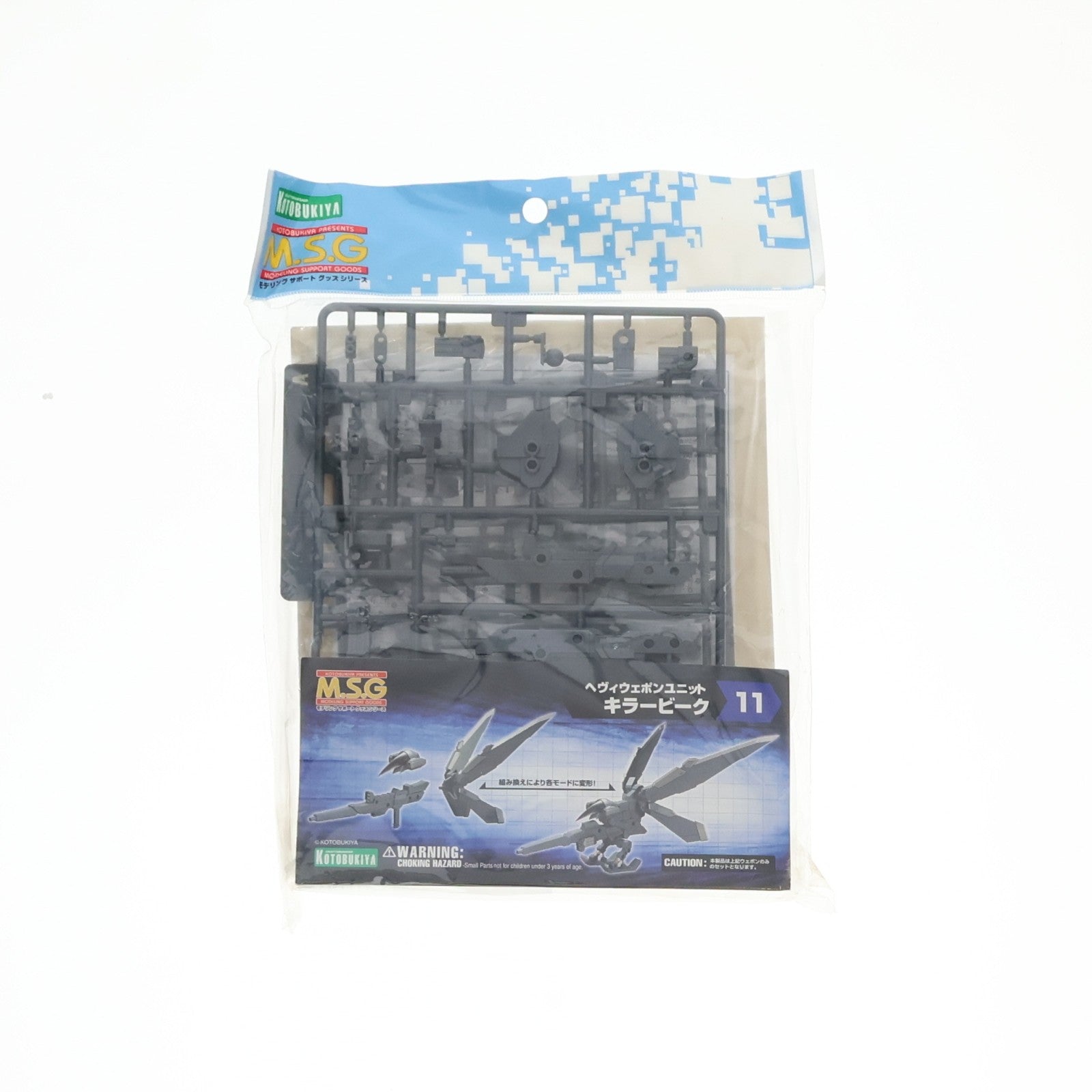 【中古即納】[PTM] M.S.G モデリングサポートグッズ ヘヴィウェポンユニット11 キラービーク プラモデル用アクセサリ(MH11) コトブキヤ(20200118)