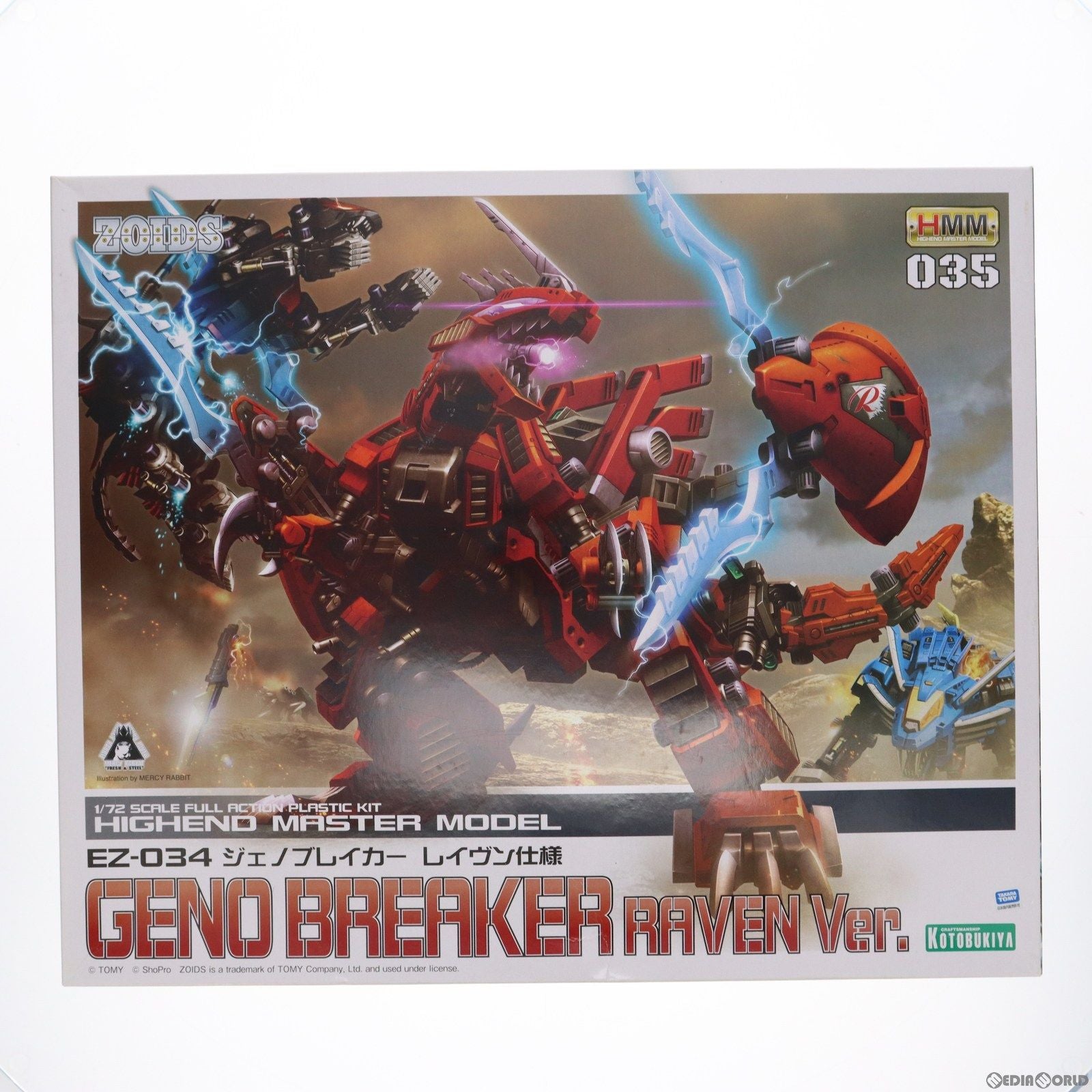 【中古即納】[PTM] (再販)HMM 1/72 EZ-034 ジェノブレイカー レイヴン仕様 ZOIDS(ゾイド) プラモデル(ZD076) コトブキヤ(20161021)