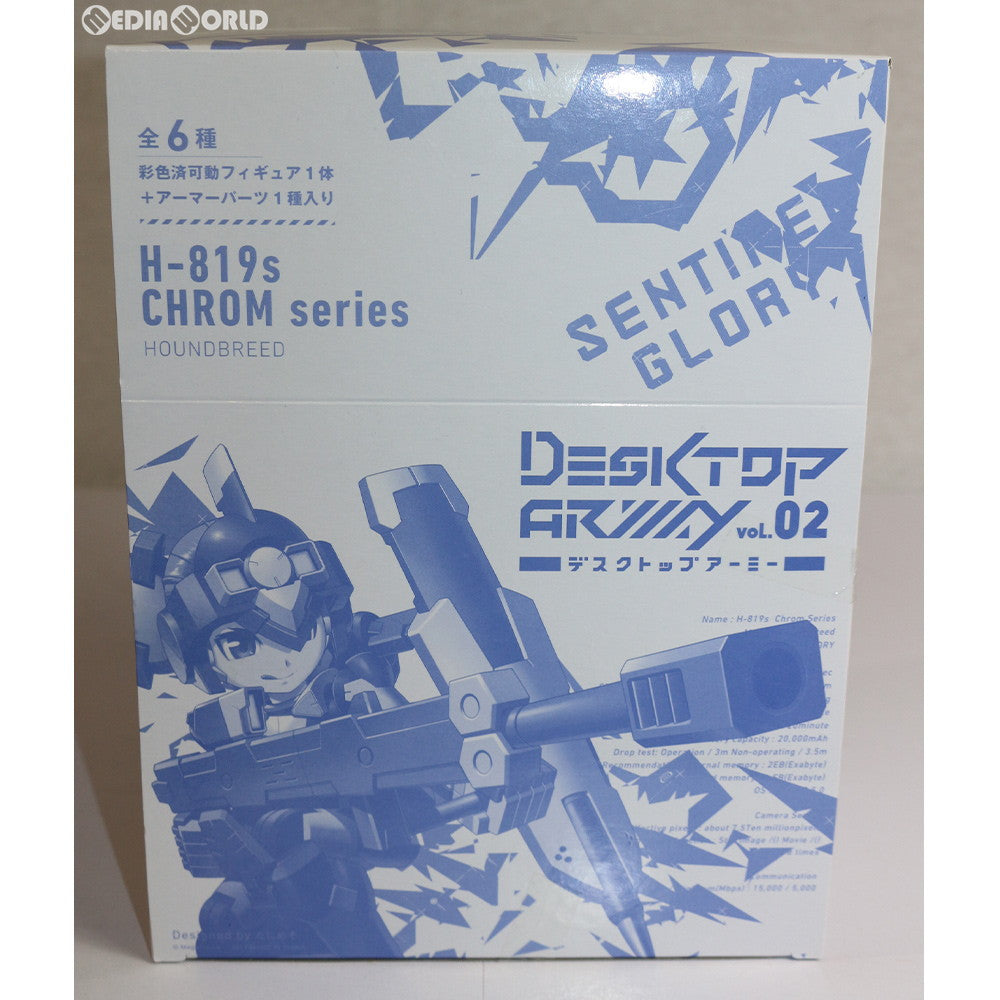 【中古即納】[FIG] (BOX) デスクトップアーミー H-819s クロム シリーズ フィギュア(6個) メガハウス(20170131)