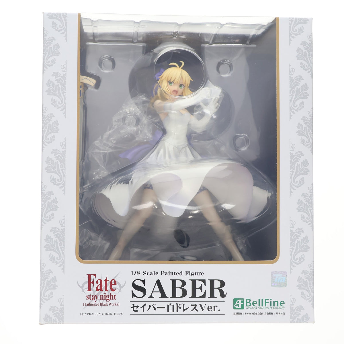 【中古即納】[FIG] セイバー 白ドレスVer. Fate/stay night [Unlimited Blade Works] 1/8 完成品 フィギュア(BF001) ベルファイン(20180210)