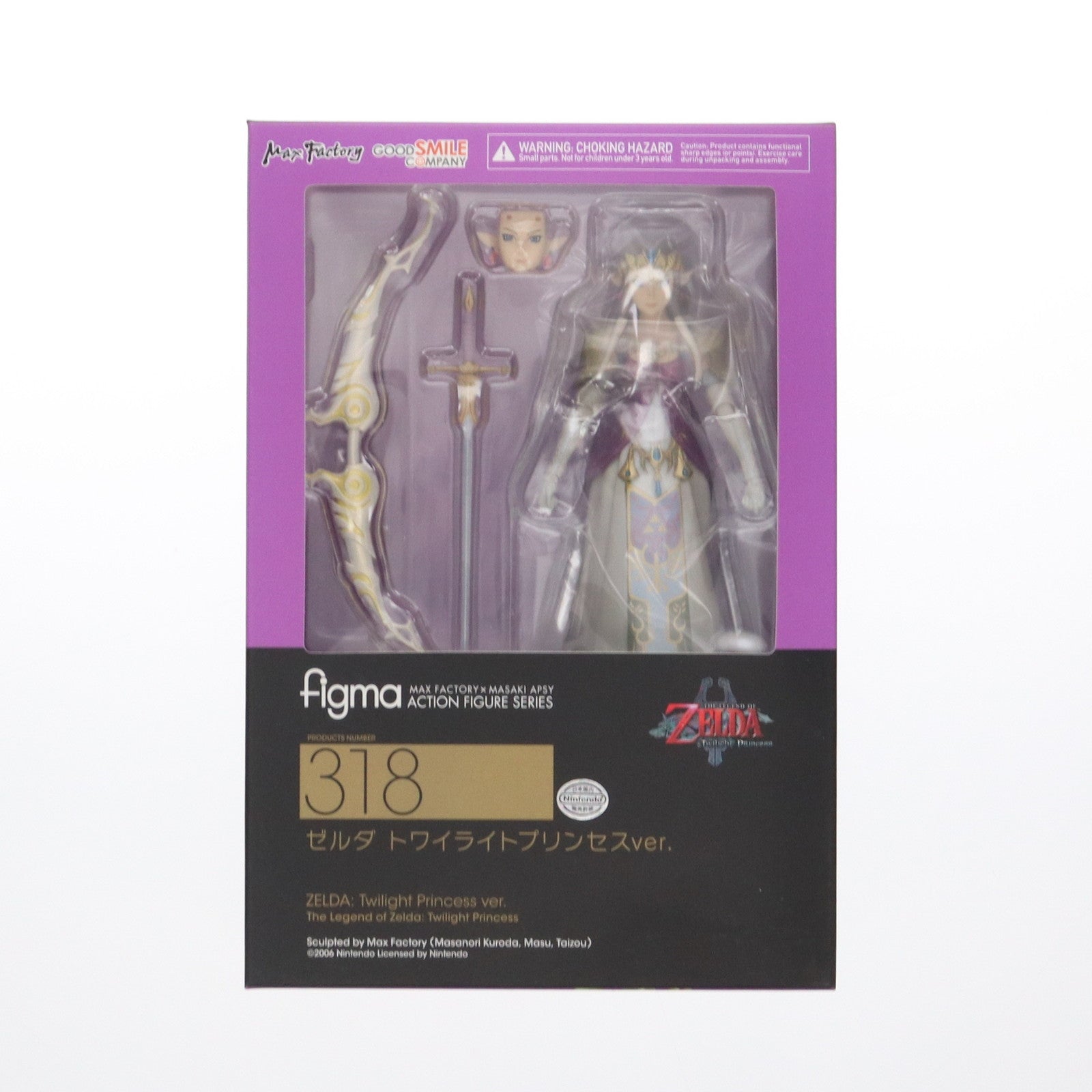 【新品即納】[FIG] figma(フィグマ) 318 ゼルダ トワイライトプリンセスver. ゼルダの伝説 フィギュア グッドスマイルカンパニー(20170531)
