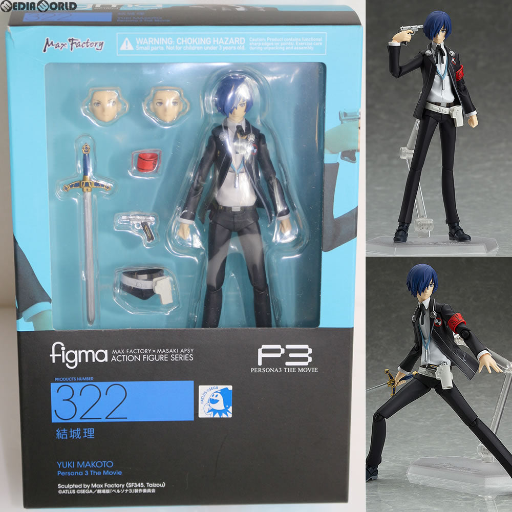 【中古即納】[FIG] figma(フィグマ) 322 結城理(ゆうきまこと) 劇場版「ペルソナ3」 完成品 可動フィギュア マックスファクトリー(20170420)
