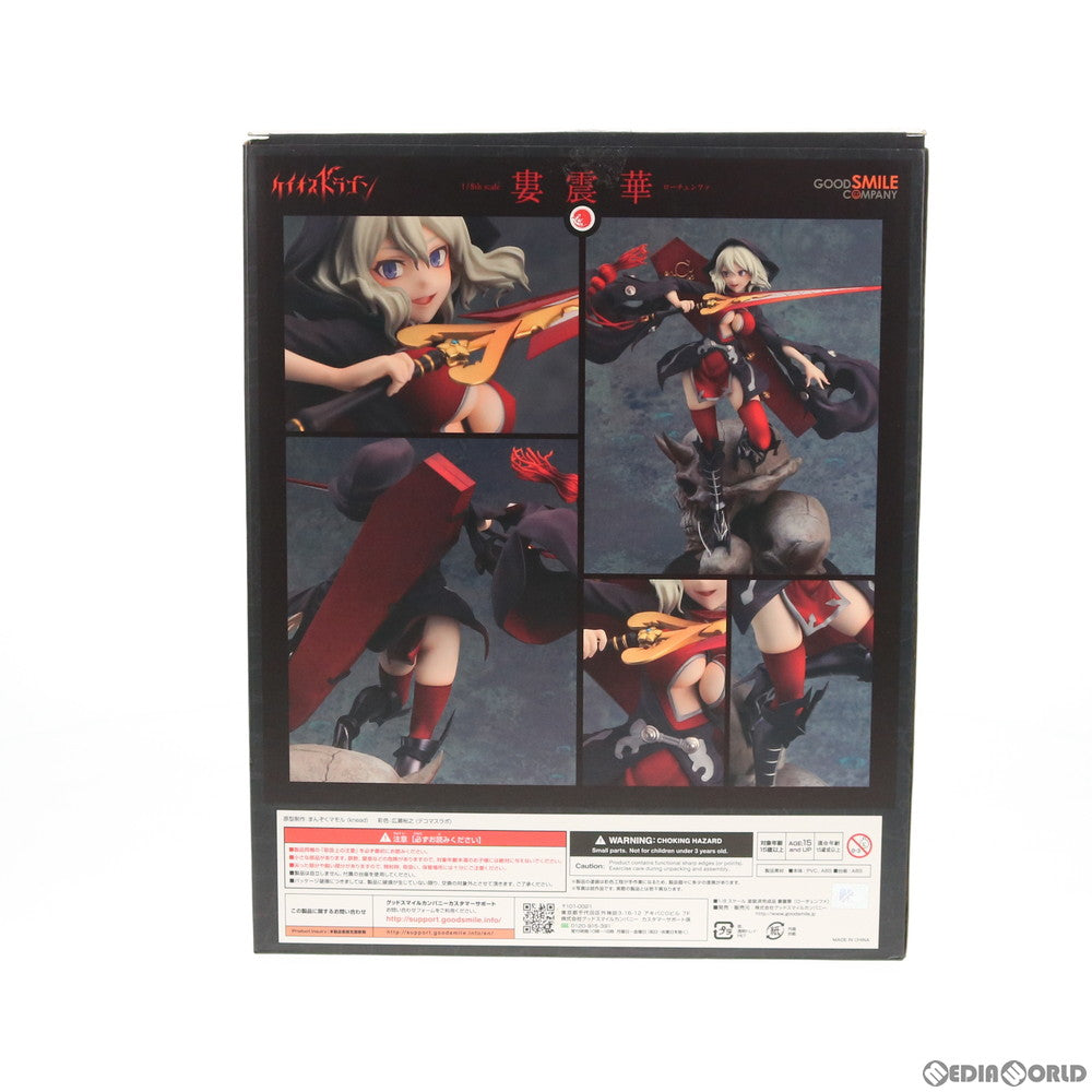 【中古即納】[FIG] 婁震華(ローチェンファ) ケイオスドラゴン 赤竜戦役 1/8 完成品 フィギュア グッドスマイルカンパニー(20170617)