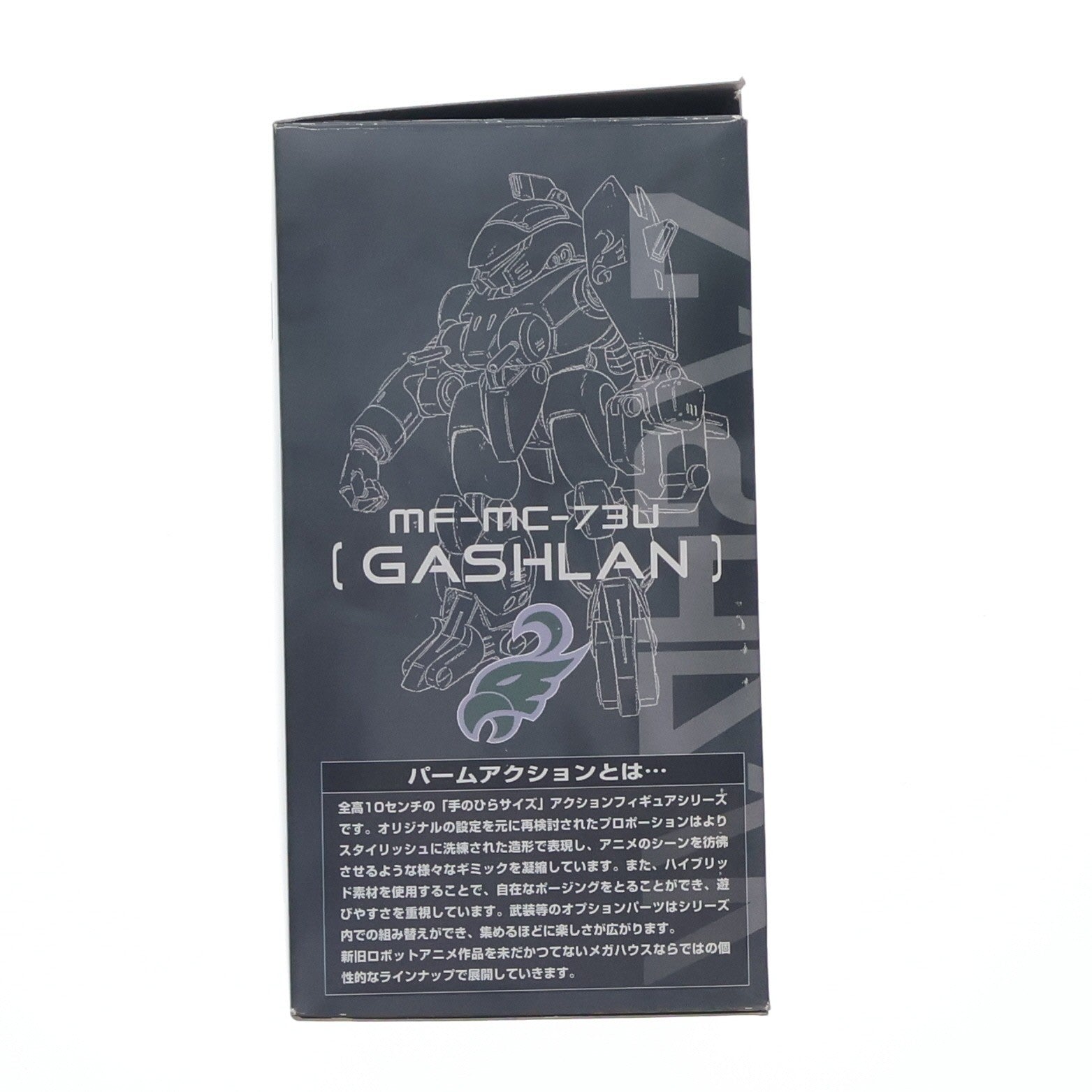 【中古即納】[FIG] パームアクション ACT-6 ガッシュラン 蒼き流星SPTレイズナー 完成品 可動フィギュア メガハウス(20070302)