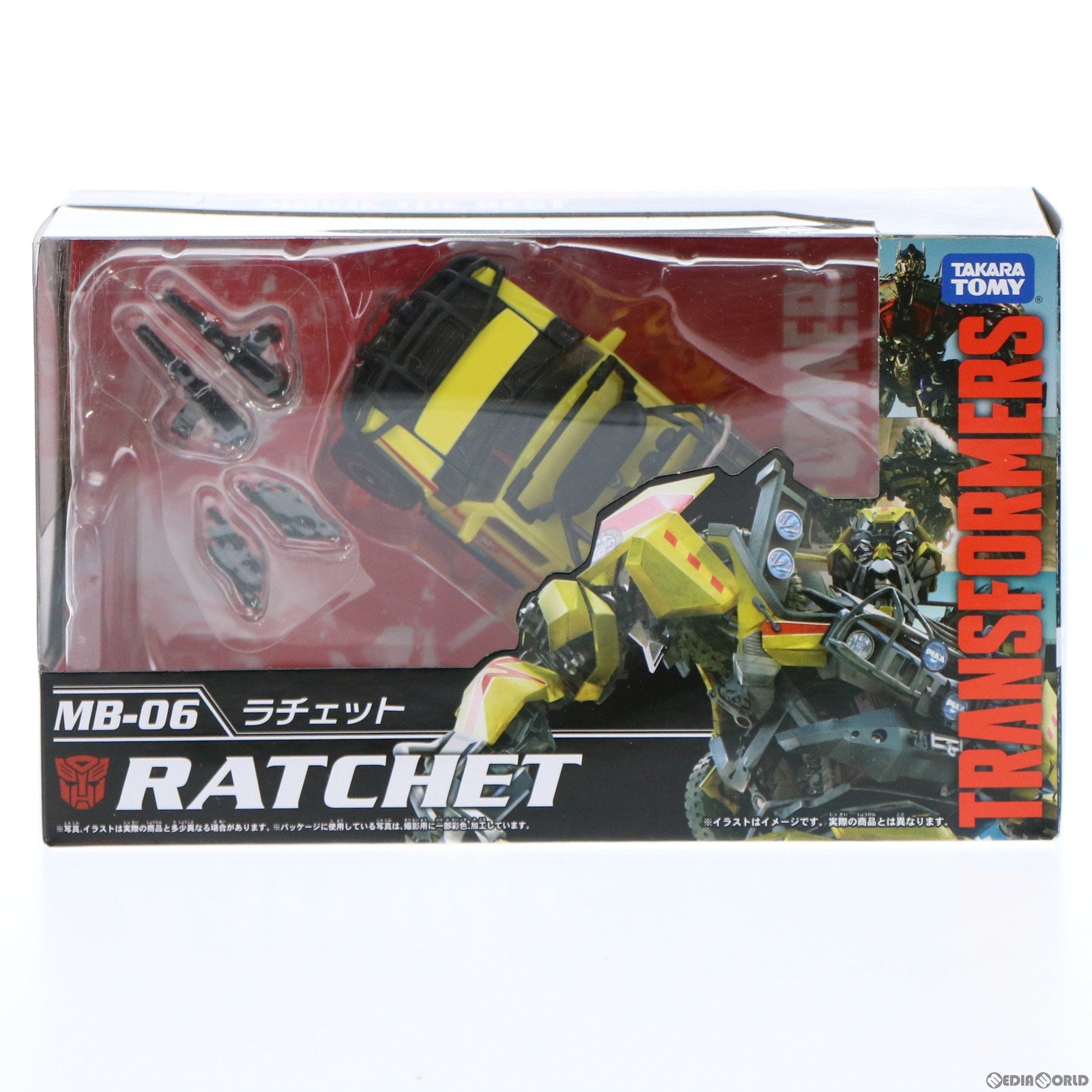 【中古即納】[TOY] トランスフォーマー MB-06 ラチェット 完成トイ タカラトミー(20170225)