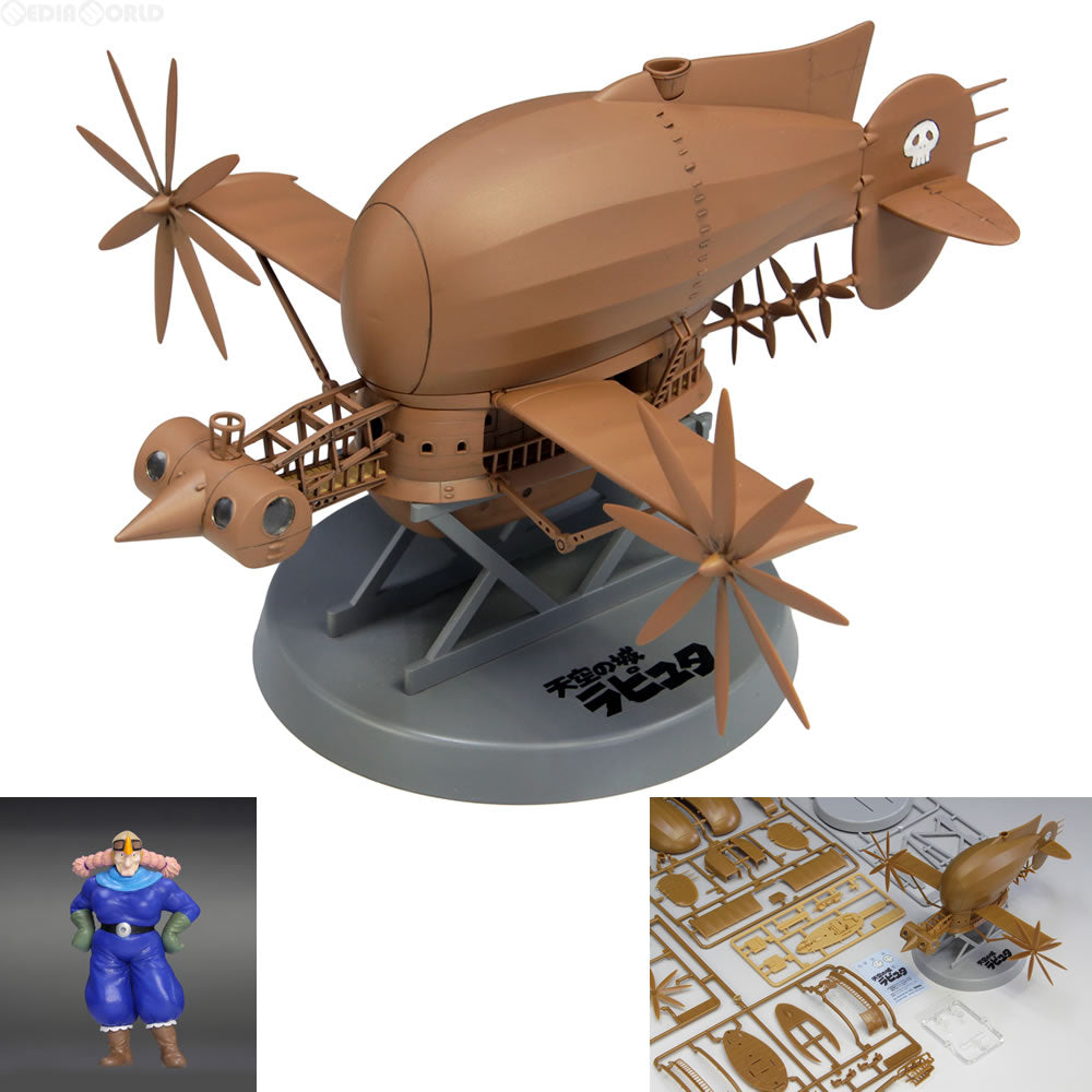 【中古即納】[PTM] タイガーモス 天空の城ラピュタ プラモデル(FG8) ファインモールド(20161211)