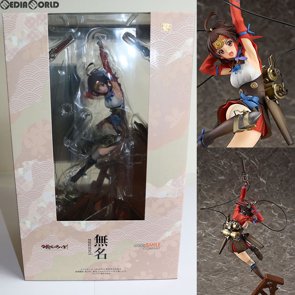 【中古即納】[FIG] ポストカード無し 無名(むめい) 甲鉄城のカバネリ 1/7 完成品 フィギュア グッドスマイルカンパニー(20171130)