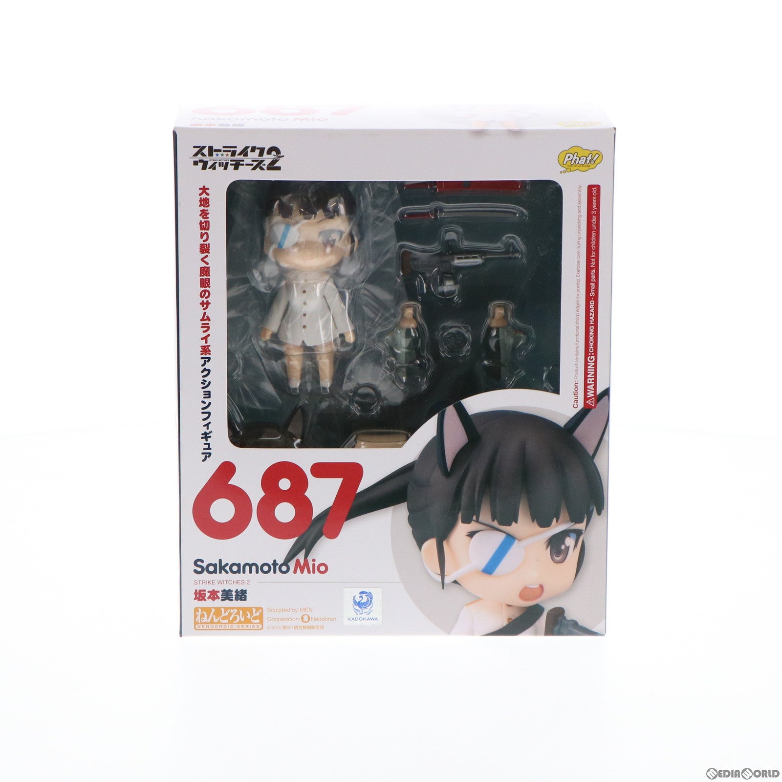 【中古即納】[FIG] ねんどろいど 687 坂本美緒(さかもとみお) ストライクウィッチーズ2 完成品 可動フィギュア Phat!(ファット・カンパニー)(20170629)